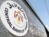 إطلاق برنامج “تخضير الأنظمة المالية” في الأردن بالشراكة بين البنك المركزي والبنك الأوروبي للاستثمار