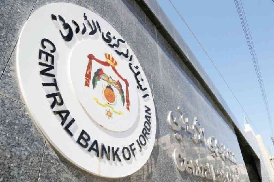 إطلاق برنامج “تخضير الأنظمة المالية” في الأردن بالشراكة بين البنك المركزي والبنك الأوروبي للاستثمار