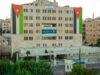 هيئة الخدمة والإدارة العامة: تطوير القطاع العام الأردني من خلال كفايات وظيفية وثقافة مؤسسية حديثة