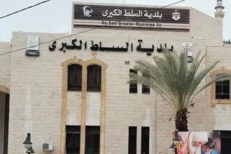 بلدية السلط تعلن مشاريع تطويرية تشمل النقل والمرافق والخدمات الإلكترونية
