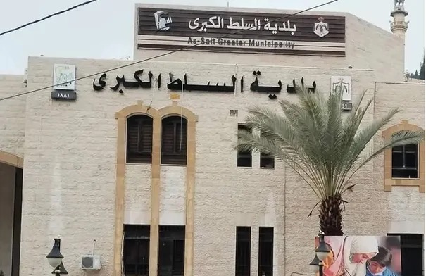 بلدية السلط تعلن مشاريع تطويرية تشمل النقل والمرافق والخدمات الإلكترونية