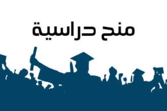 وزارة التعليم العالي تعلن منحاً دراسية للتبادل الثقافي في مصر للعام الجامعي 2025-2026