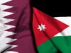 زيارة الأمير القطري إلى الأردن