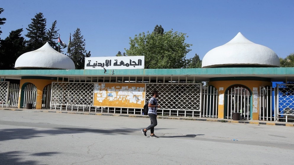 الأردنية الأولى محليًا وتدخل تصنيف QS العالمي لبرامج MBA لأول مرة