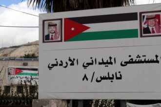 وصول طواقم المستشفى الميداني الأردني نابلس8 إلى الضفة الغربية
