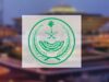 الداخلية السعودية تضبط أكثر من 21 ألف مخالف للإقامة