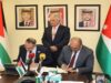 مذكرة تفاهم بين هيئة النقل البري وجامعة الحسين التقنية