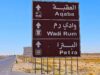 توسيع برنامج “أردننا جنة”