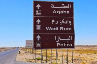توسيع برنامج “أردننا جنة”