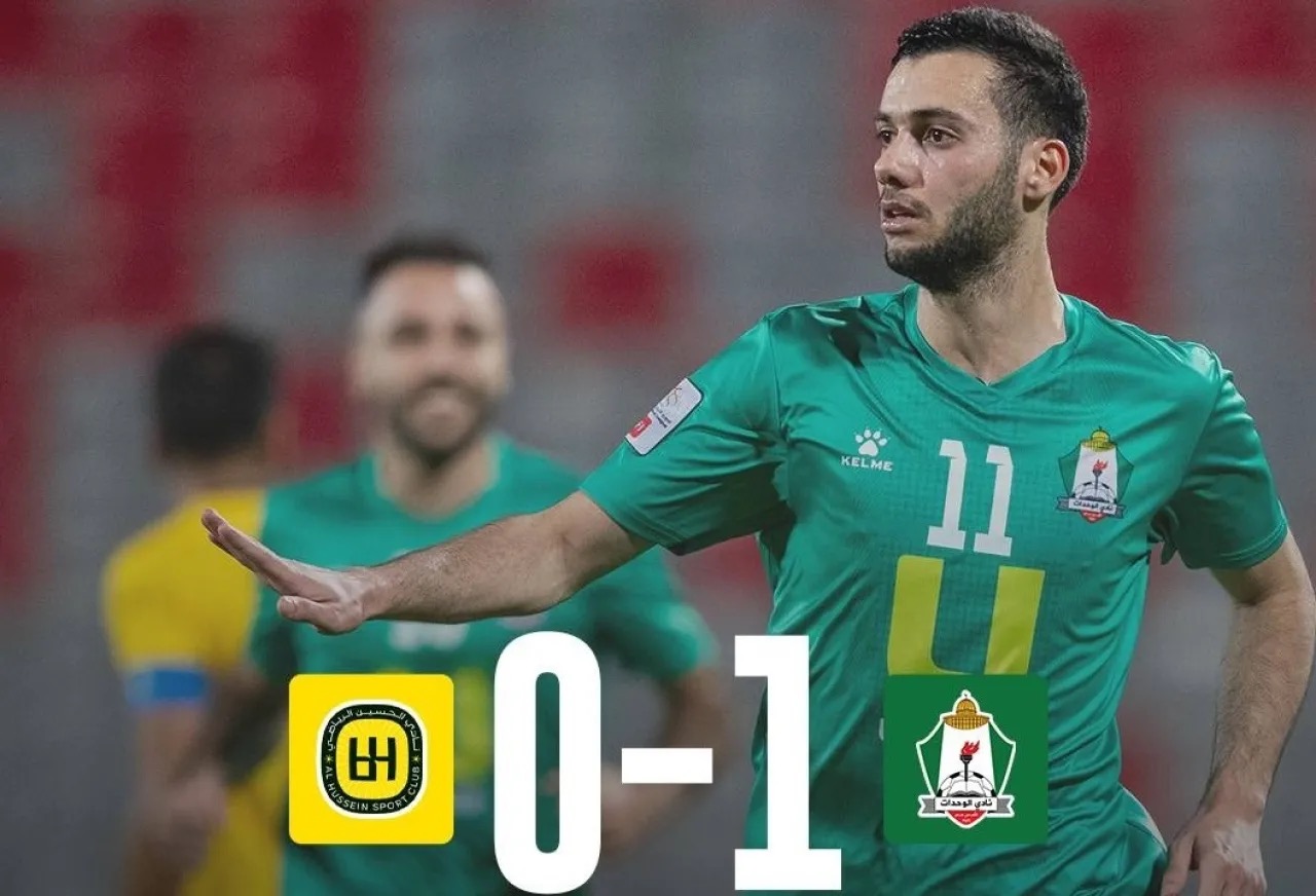 الوحدات يهزم الحسين إربد
