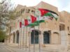 “رؤية عمّان” و”أمانة العاصمة” تطرحان فرصة استثمارية
