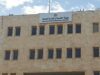 أسس جديدة للتعيين في القطاع العام