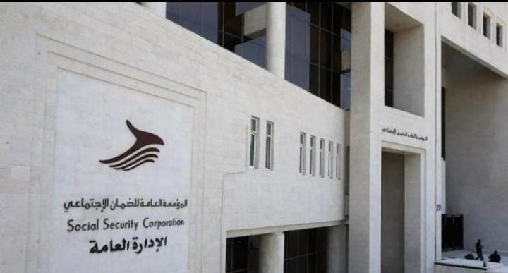 "الضمان الاجتماعي": استمرار صرف رواتب المتقاعدين فوق 80 عاماً وإطلاق منصة رقمية للمواليد والوفيات