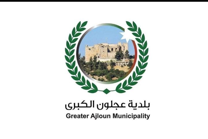 بلدية عجلون الكبرى تفتتح طرقاً جديدة وتوسع طريق المقبرة لخدمة المواطنين