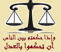 تنويه بخصوص تصريح للمحامي محمود العبابنة