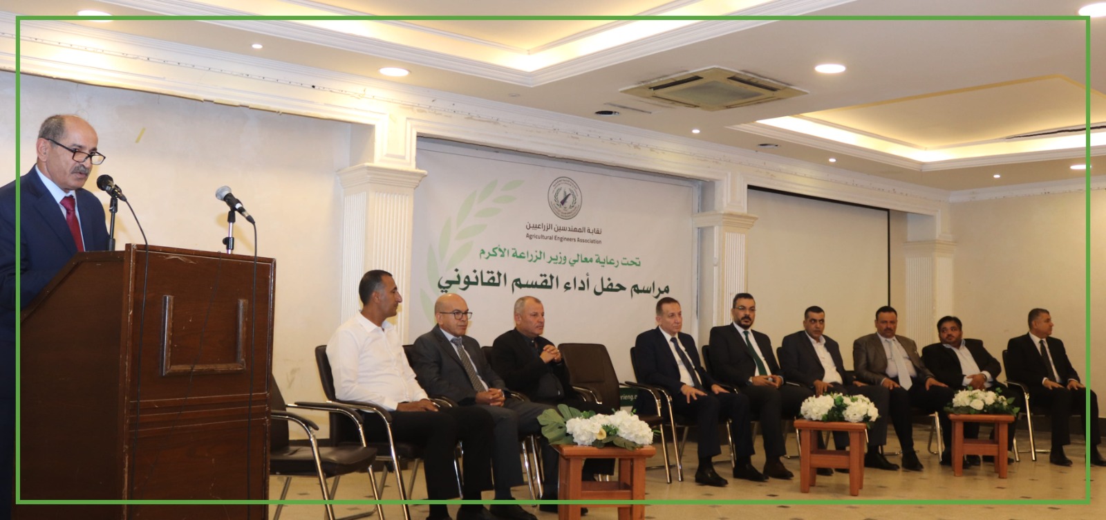 وزير الزراعة يرعى مراسم أداء القسم القانوني للمهندسين الزراعيين الجدد