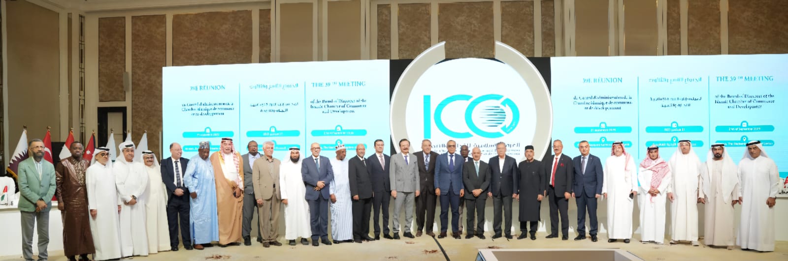 الغرفة الإسلامية للتجارة والتنمية تعقد اجتماعها التاسع والثلاثين في عمان