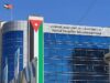 خلال 7 أشهر..صندوق استثمار أموال الضمان الاجتماعي يسجل نمواً بـ1.4 مليار دينار