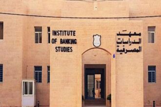 إطلاق دبلوم مهني في تحليل البيانات المالية والمصرفية
