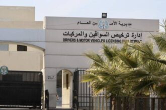 تنظيم أول مزاد علني خيري على لوحات المركبات لدعم صندوق الطالب الجامعي