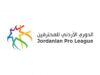 شباب الأردن يتفوق على الأهلي بثنائية ويتقدم في سلم الترتيب