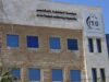 المواصفات والمقاييس تطلق برنامج (قرار) بالتعاون مع التجارة الدولية