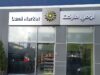 74 فرع لومي ماركت في خدمتك في محطات المناصير