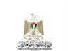 فلسطين ترحب باعتماد “إعلان نيويورك” لتنفيذ حل الدولتين