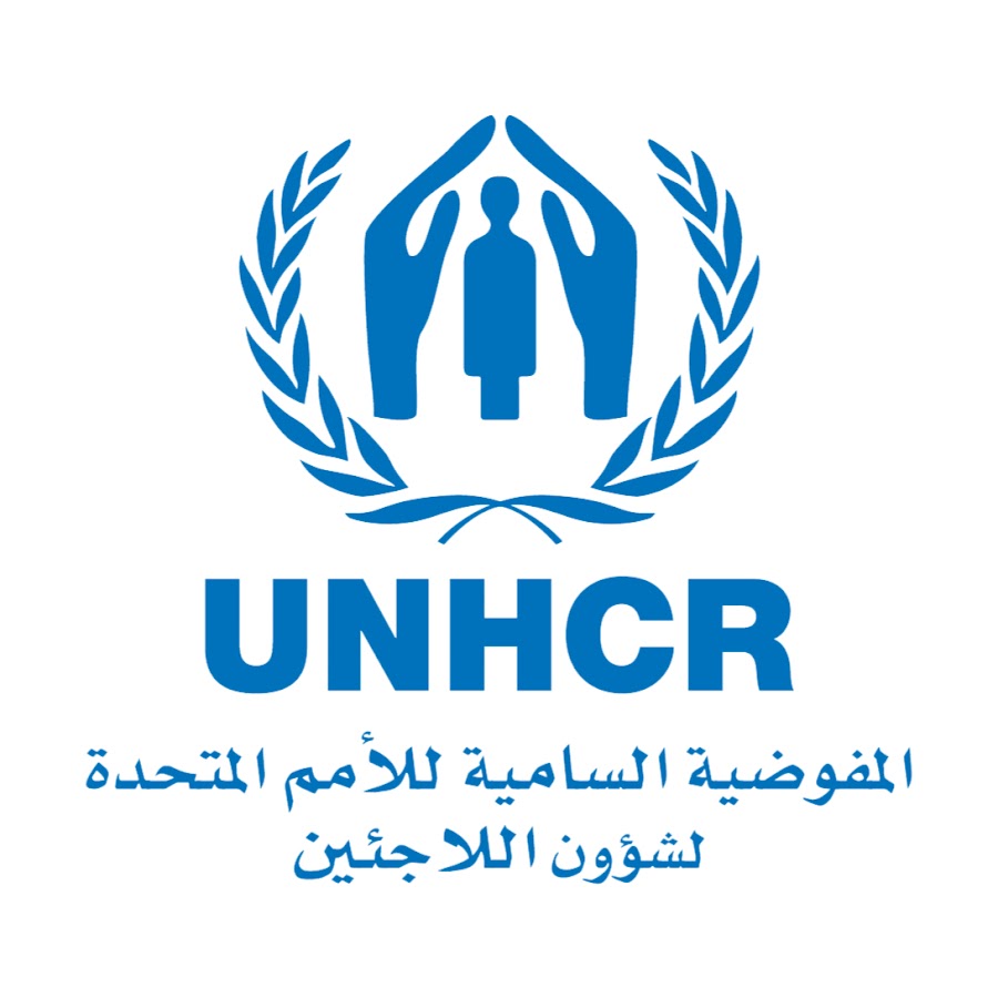 المفوضية السامية للأمم المتحدة لشؤون اللاجئين تستمر بتقديم خدماتها