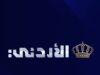 الطراونة: خطة شاملة لتطوير التلفزيون الأردني وإطلاق دورة برامجية جديدة