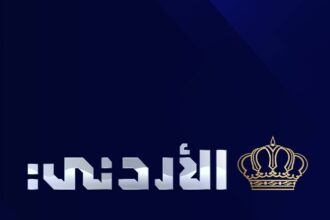 الطراونة: خطة شاملة لتطوير التلفزيون الأردني وإطلاق دورة برامجية جديدة