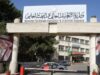 وزارة التعليم العالي تعلن عن منح دراسية