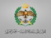 القوات المسلحة تنفي مزاعم مرور طائرات إسرائيلية فوق الأجواء الأردنية