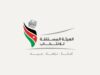 الهيئة المستقلة للانتخاب تنشر تحديث جداول الناخبين