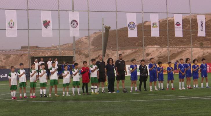 انطلاق بطولة كأس الأردن للناشئين تحت 11 سنة بمشاركة 16 فريقاً