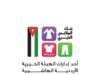 بنك الملابس الخيري يوزع الأمل على 800 أسرة