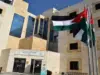 توقيع 41 اتفاقية تدريب منتهي بالتشغيل لدعم الشباب