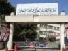 قبول 202 طالب من أبناء الأردنيات في الجامعات الأردنية