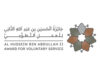 لقاء تعريفي بجائزة الحسين للعمل التطوعي للواعظات في لواء بني كنانة