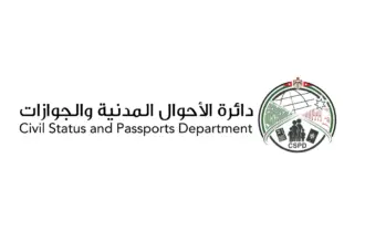 تعطيل مكتب الأحوال والجوازات في جرش الثلاثاء