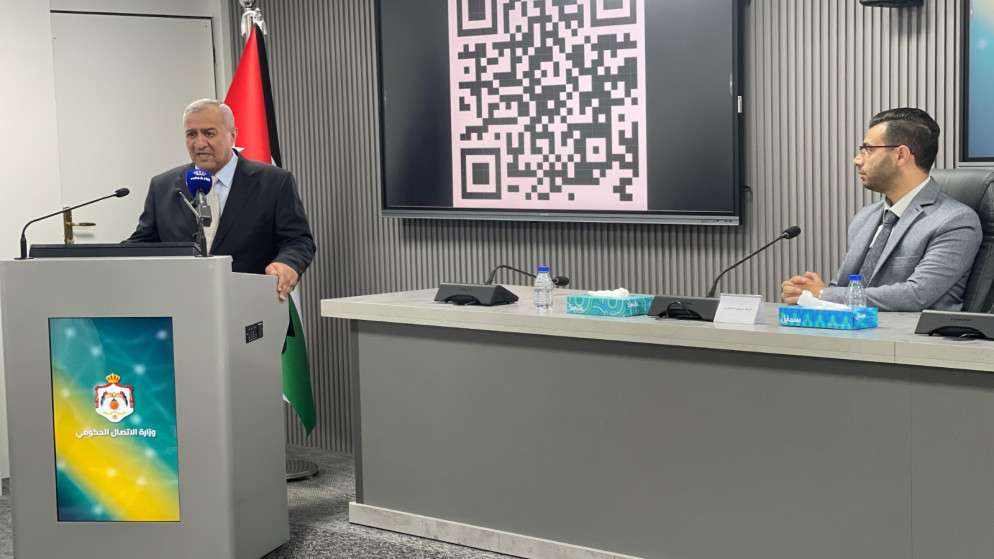 وزارة الاتصال الحكومي تنظم ندوة حول التربية الإعلامية