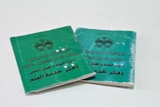 مجلس الوزراء يقر مشروع قانون تعديل خدمة العلم