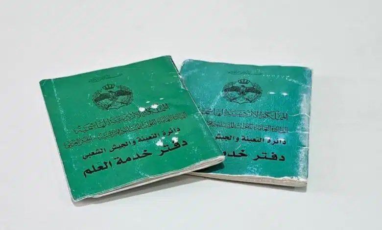 مجلس الوزراء يقر مشروع قانون تعديل خدمة العلم