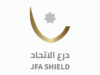 انطلاق الجولة الثانية من بطولة درع الاتحاد غداً الجمعة