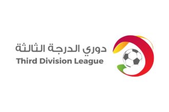 الاتحاد يعلن مواجهات ربع نهائي دوري الدرجة الثالثة لموسم 2025/2026