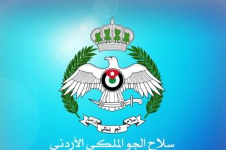 عاجل| إعلان صادر عن قيادة سلاح الجو الملكي الأردني