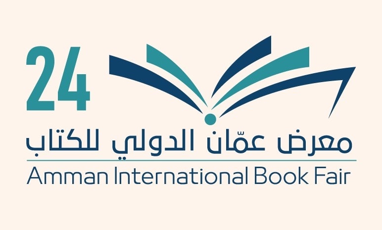 "الفلسفة والحياة" في معرض عمان للكتاب: دعوة لتبسيط الفلسفة وإخراجها من أسوار الأكاديميا