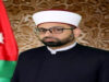 الأربعاء أول أيام شهر ربيع الثاني للعام 1447 هـ