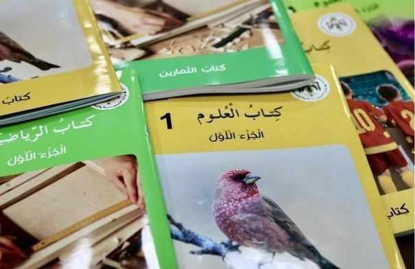 لاستقبال مقترحات تطوير الكتب المدرسية.. المركز الوطني لتطوير المناهج يطلق منصة إلكترونية