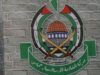 حماس" تنفي تصريحات منسوبة لنزال حول نزع السلاح والقوات الدولية